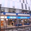 Models IMON大井店