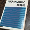 1305　必読の３冊は？