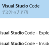 Visual Studio CodeがOfflineでlaunchしない問題を真剣に考える