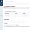 Gitlab をAPIで使ってレポジトリ（プロジェクト）を管理。レポジトリのコピーと移動