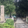 神社-174-渋谷氷川神社　2020/11/3