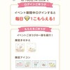 イベント♪「みにっコとあそぼ編」(7/29〜8/16)