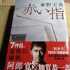 土曜競馬　展望