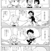 【漫画】女子高生しずちゃん【ふたりっきりでなにしてる？】