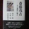 主語の変動（１）