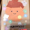 あらためて　おじいちゃん(笑)【ペットバルーン・中古品・ADA・買い取り・大阪】