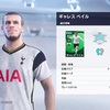 【ウイイレ2021myClub】今週のFPガチャを引く【POTW Mar 4 ’21】