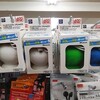 100円(税別)ショップで買えるモバイルグッズ(6):648円防滴仕様Bluetoothスピーカー(修正、追記あり)