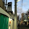点かない看板