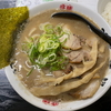 超超濃厚豚骨！「麺屋庄太」津久井浜店のらぁ麺（並）とチャーシューと半ライス@津久井浜