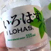 ーＯＯＯ-富士山の山頂では重力が小さくなるのか、調査してきた件について