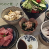 rami's食堂　マグロ定食