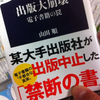 朝練中止(T_T) 読書タイム