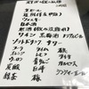 『四季 花菜』さんでお食事会