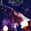 「SUGAのソロツアー映画が描く、BTSの魂と情熱」