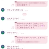 父性