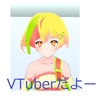 ニートがVTuberを目指してみた１