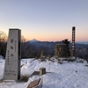 雪の雲取山③　山頂の御来光と七ツ石山　鴨沢へ下山する　2020.1.5～1.6