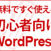 犬に近づかない理由と正しい対処法