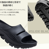 1945　足音が消えるサンダル!? シダス「ReCoLa」Mサイズレビュー続報