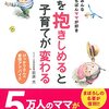 読書の秋　～心を解き放つ～