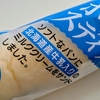 【秋田ご当地パン】たけや製パン「ホワイトスティック」