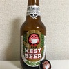 茨城 木内酒造 常陸野NEST AMBERALE