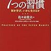 なぜブログを開設したのかを解説しました(駄洒落)