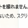 FirefoxのWebextensionアポカリプスに備える(主要アドオンのWebextensions対応について)