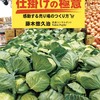 思わず買ってしまう仕掛けの極意