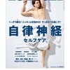 【雑誌掲載情報】マガジンハウス社の「Tarzan」に掲載されました‼️【感謝感激雨霰】【猛烈に感動】【号泣】
