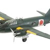 WW2 日本海軍機 G4M 三菱 一式陸攻　模型・プラモデル・本のおすすめリスト