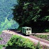 第549話　1992年立山砂防：夏、樺平を目指す！（その２）