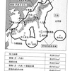 瀧澤美奈子著『日本の深海』を読んで