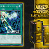 【遊戯王】《閃刀起動－エンゲージ》が再録！【RARITY COLLECTION －PREMIUM GOLD EDITION－】