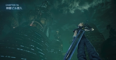 明日からお盆休みです／ゆっくり進めてるFF7リメイク