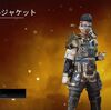 【Apexストアスキン紹介】10/17バンガロール限定「フルメタルジャケット」が登場【Apex Legends】