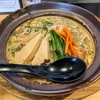 【長野小布施観光】土鍋ラーメンと栗の木テラスで食べ歩き＆小布施温泉あけびの湯