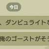 京都記念、ニュータイプひわ添(？)