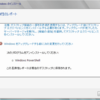 Win2003 から Win2008 へのインプレースアップグレードで PowerShell をアンインストールしろと言われる