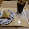 【チェーン】ドトールでケーキを食べて療養