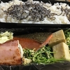 今日のお弁当(1/8)