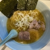 2021年12月10日オープン！麺や植原の豚骨醤油ラーメンとチャーシューとライス（中）＠桜ヶ丘（閉店）