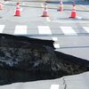 埼玉県陥没事故と自賠責保険の現実