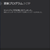 VS2012 Update2 CTP入れてみた