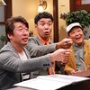 上島竜兵さんの訃報を聞いてから、ケツメイシの友よのダチョウ倶楽部の出演するMV見たら号泣した。ミスチルの生きろ。