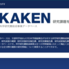 知ると得する会計知識871　日本がどの研究分野に投資しているかはこのサイトで一目瞭然です。