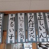 ４年生：書き初めの掲示