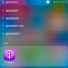 iphoneでのpodcastの聴き方