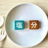 病院に行かない月